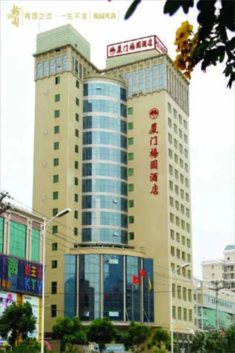 Сямынь: Meiyuan Hotel
