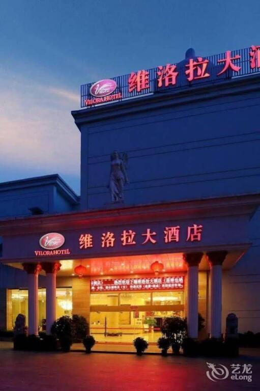 Сямынь: Vienna Hotel Xiamen Railway Station
