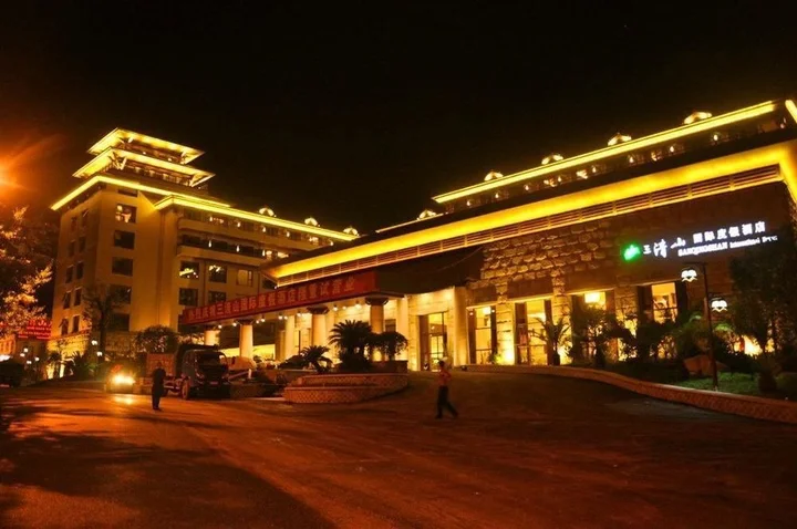 Шанграо: Sanqingshan International Resort