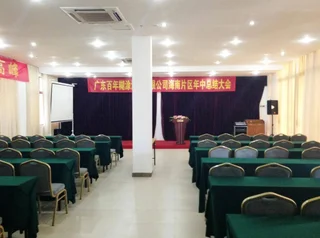 Цюнхай: GSE Fortune Resorts