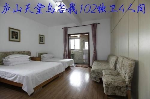 Цзюцзян: Tiantangniao Inn