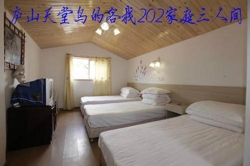 Цзюцзян: Tiantangniao Inn