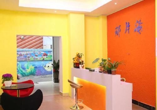 Сямынь: Xiamen That Sea Hostel