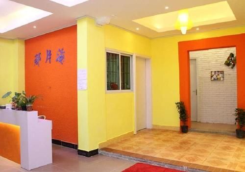 Сямынь: Xiamen That Sea Hostel