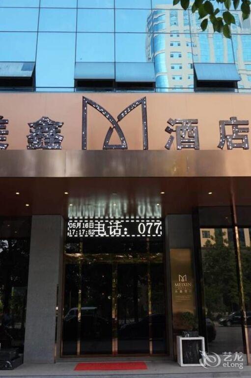Laibin: Meixin Hotel