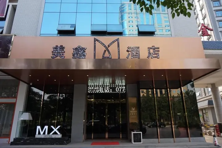 Laibin: Meixin Hotel