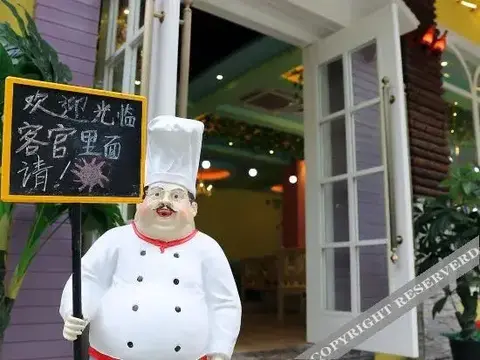 Цзясинь: Belong to You Theme Hotel- Wuzhen