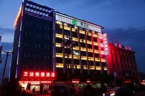 Цзиньчжун: Pingyao Wanda Business Hotel