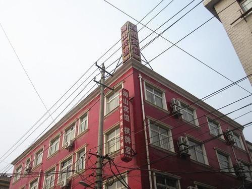 Ухань: Haishan Hotel