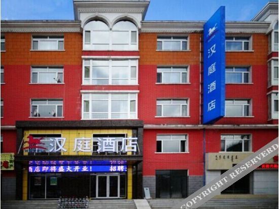 Аршан: Hanting Hotel