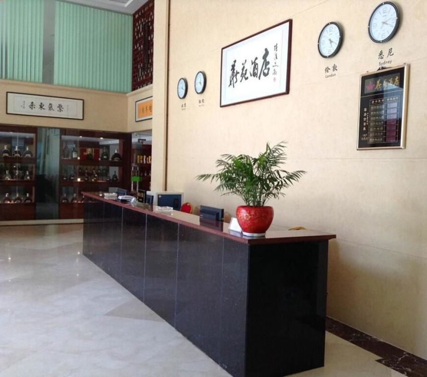 Chaozhou Huayuan Hotel — фото 1