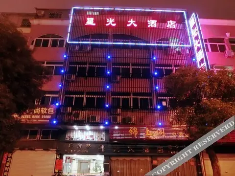 Фучжоу: Xing Guang Hotel