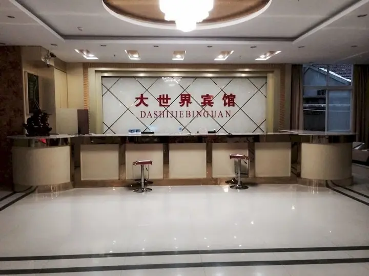 Сюйчжоу: Quanjiao Dashijie Hotel