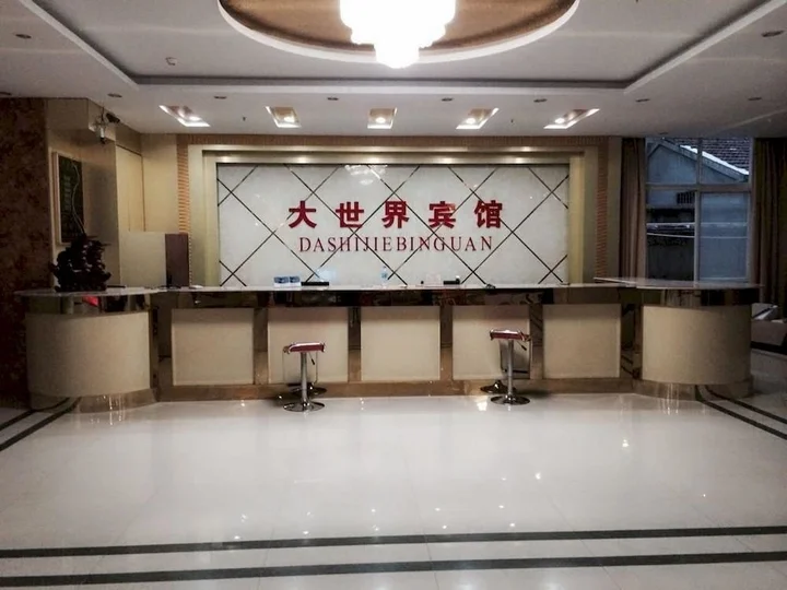 Сюйчжоу: Quanjiao Dashijie Hotel