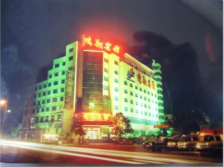 Тайчжоу: Mingxiang Hotel (Wenling Zeguo Passenger Transport Center)
