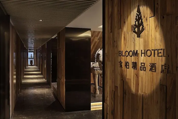 Чунцин: Bloom Boutique Hotel