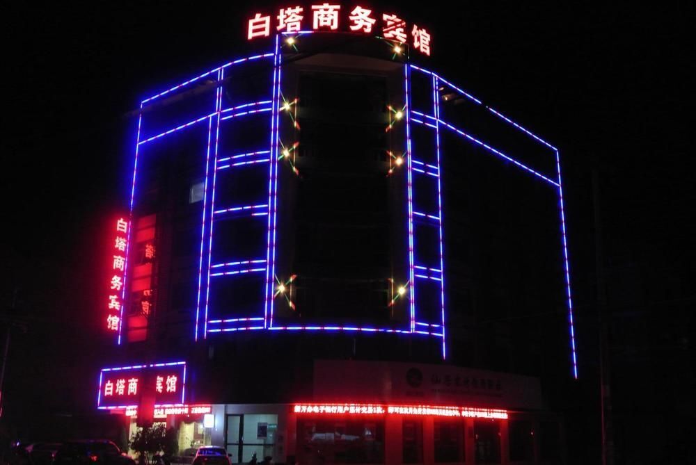 Тайчжоу: Xianju Baita Business Hotel
