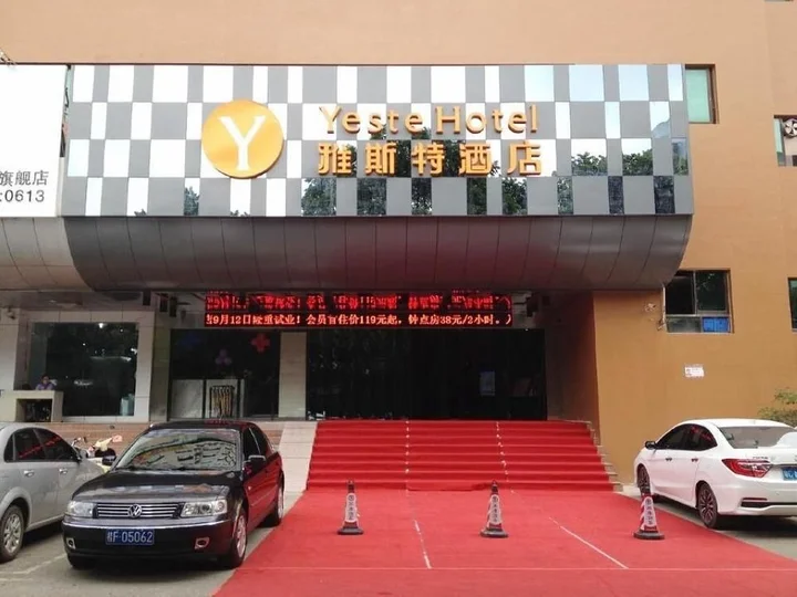 Наньнин: Yeste Hotel Nanning