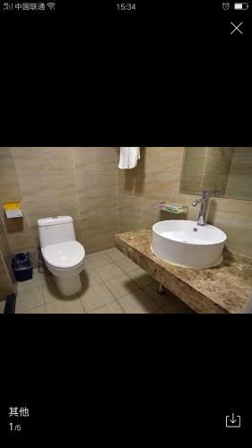 Яньтай: Yantai Jinhai Star Business Hotel