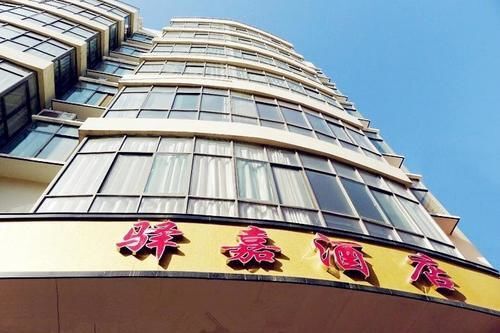 Лоян: Yijia Express Hotel