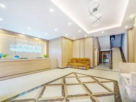 Гуйлинь: Yizhou Holiday Hotel