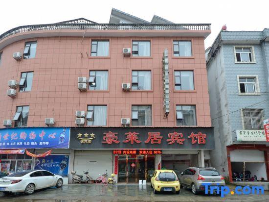 Тайчжоу: Xianju Haolaiju Hotel