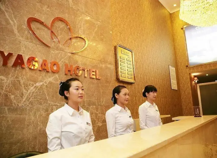 Чунцин: Yagao Business Hotel Chongqing