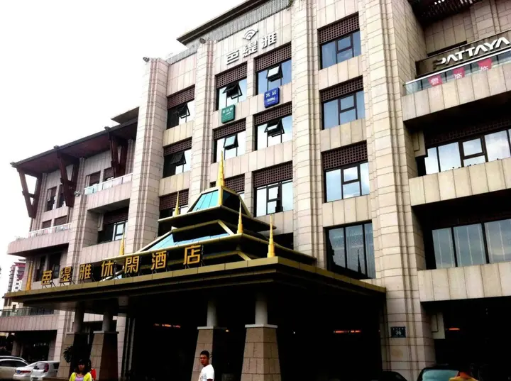 Линьи: Linyi Pattaya Hotel