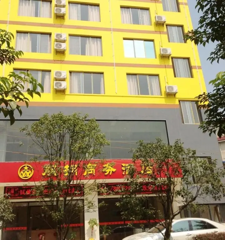 Гуйлинь: Guilin Shuangyong Business Hotel