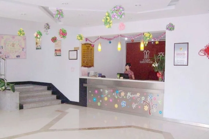 Яньтай: Y-yuan Guesthouse