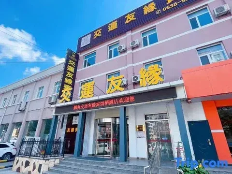 Яньтай: Y-yuan Guesthouse