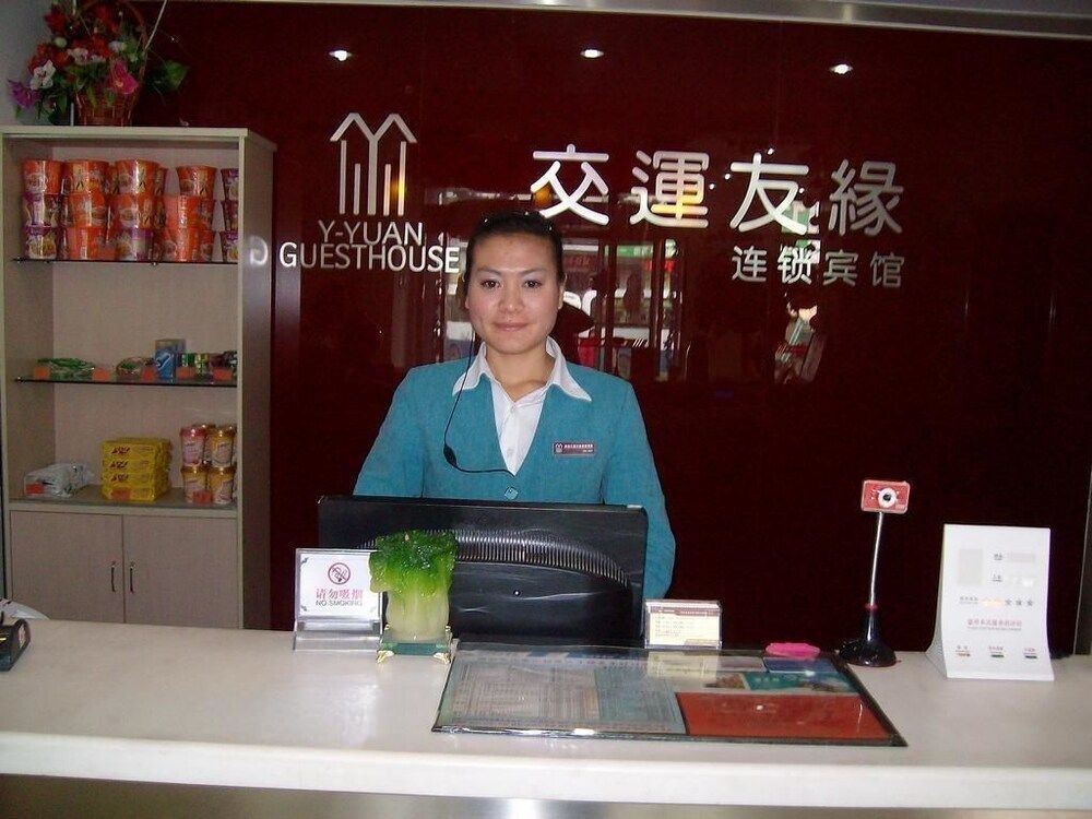 Яньтай: Y-yuan Guesthouse