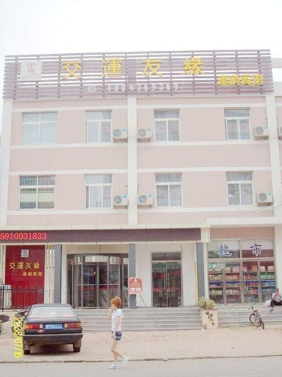 Яньтай: Y-yuan Guesthouse