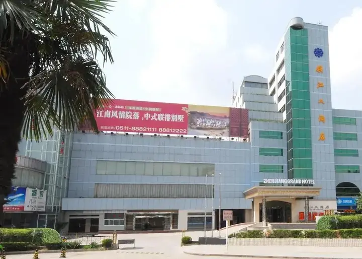 Чжэньцзян: 7Days Inn Zhenjiang Railway Station