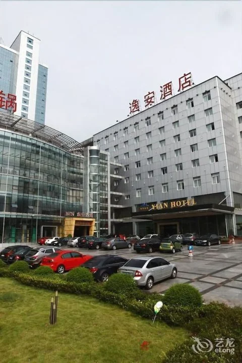 Чунцин: Chongqing Yi'an Hotel