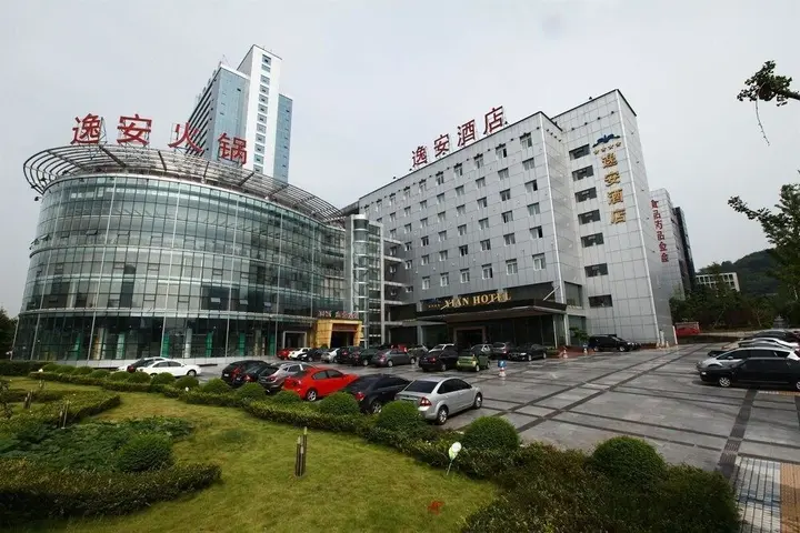 Чунцин: Chongqing Yi'an Hotel