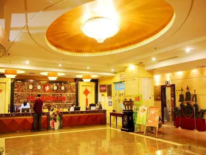 Лоян: Zhonghong Business Hotel