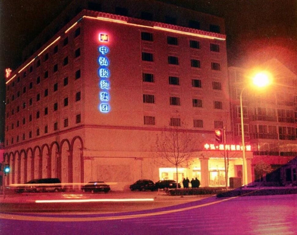 Лоян: Zhonghong Business Hotel