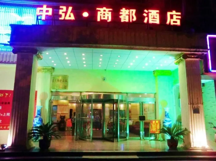 Лоян: Zhonghong Business Hotel