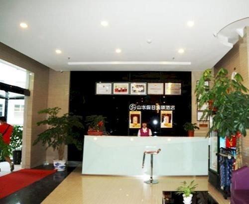 Лоян: Shanshui Jiaju Hotel Luoyang Wangcheng Park