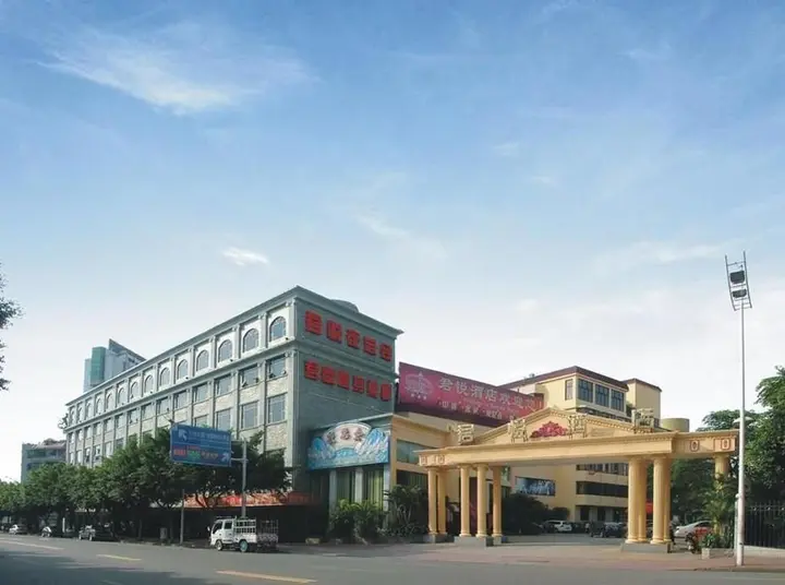 Фошань: 佛山三水君悦酒店