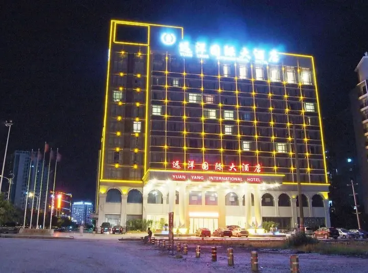 Циньчжоу: Yuanyang International Hotel