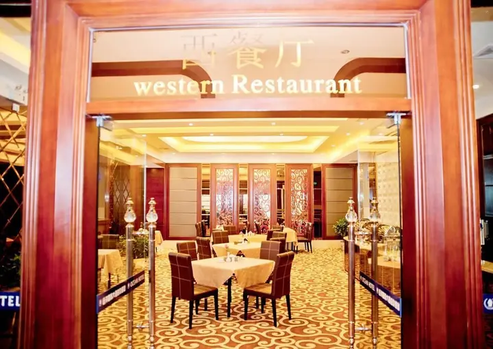 Циньчжоу: Yuanyang International Hotel
