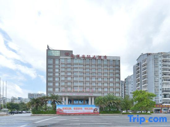 Циньчжоу: Yuanyang International Hotel