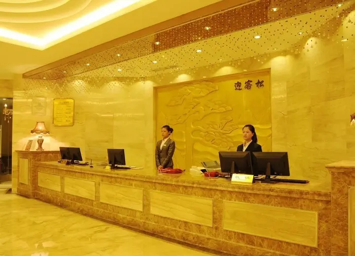 Яньань: Yasheng Hotel