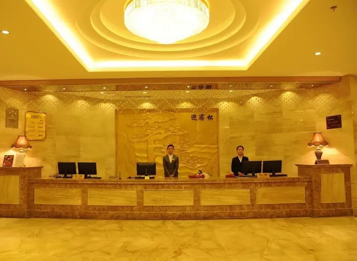 Яньань: Yasheng Hotel