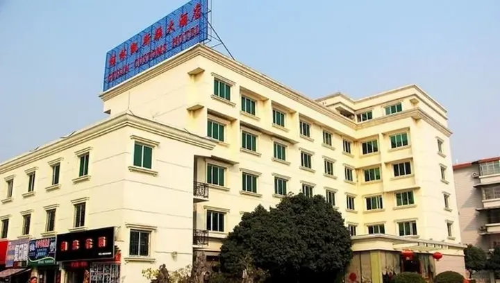 Гуйлинь: Kasten Hotel
