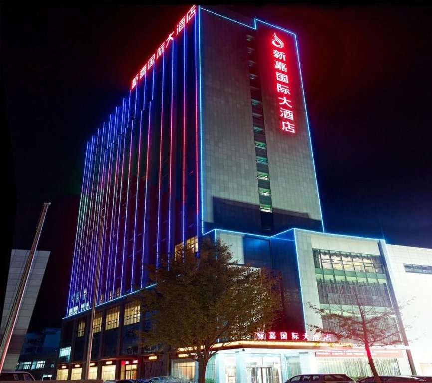 Вэйфан: Xinjia International Hotel