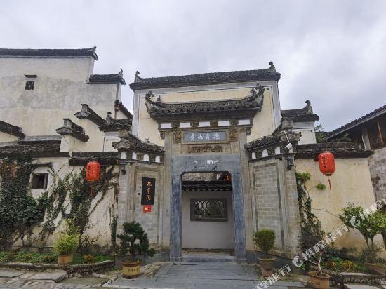 Хуаншань: Yixiu Mountain Inn