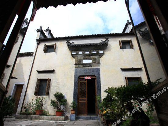 Хуаншань: Yixiu Mountain Inn